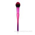 Fluffy Tapered Powder Brush